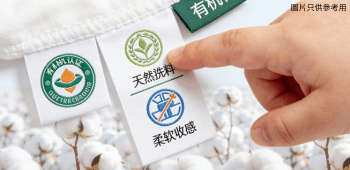 產品樣式3